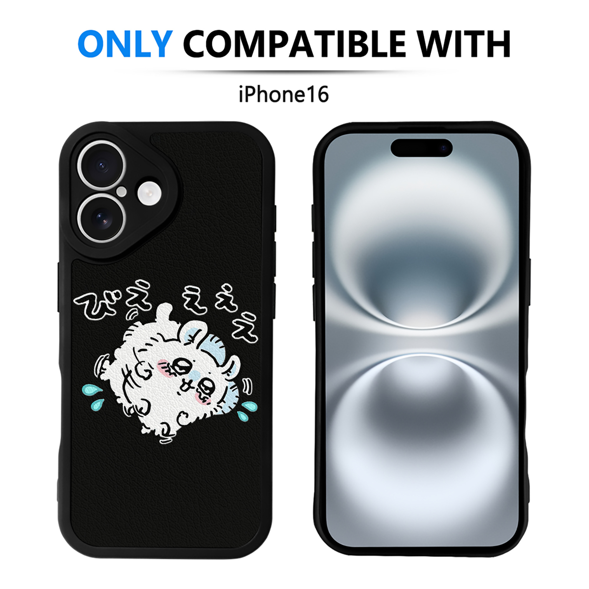 （画像用） ちいかわ モモンガ Chii-kawa Momonga 【iPhone 16シリーズ対応】シリコンスマホケース（レザー調） 材質：シリコン